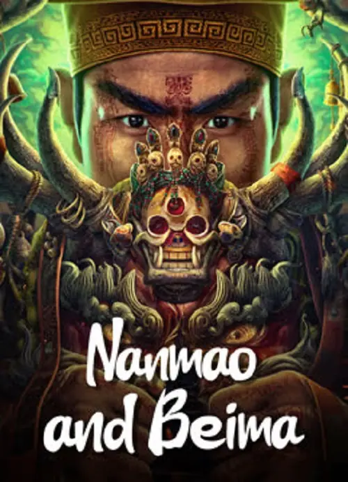 Nanmao And Beima