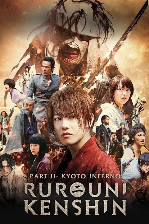 Rurouni Kenshin 2 Kyoto Inferno รูโรนิ เคนชิน เกียวโตทะเลเพลิง