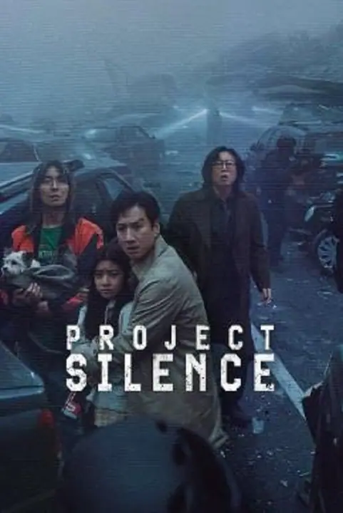 Project Silence เขี้ยวชีวะ คลั่งสะพานนรก