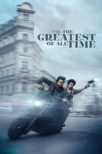 The Greatest of All Time ผู้ยิ่งใหญ่ตลอดกาล