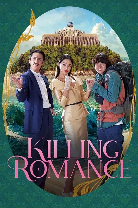 Killing Romance แผนสังหารสุดปั่น