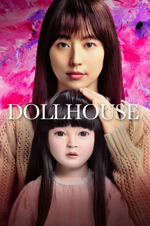 Dollhouse ดอลล์เฮ้าส์ หลอนซ่อนหุ่น