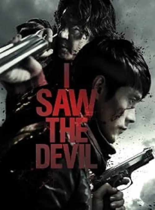 I Saw The Devil เกมโหดล่าโหด