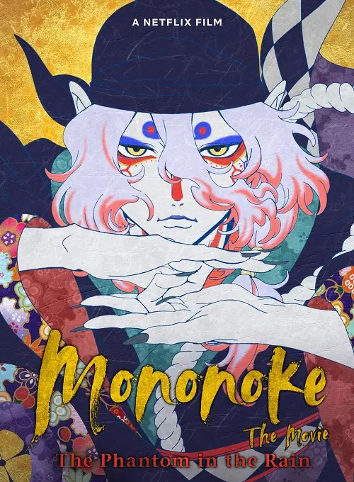 Mononoke the Movie The Phantom in the Rain โมโนโนเกะ เดอะ มูฟวี่ ปีศาจในสายฝน