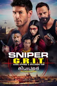 Sniper G.R.I.T. Global Response & Intelligence Team