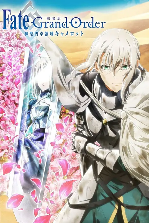 Fate/Grand Order The Movie Divine Realm of the Round Table Camelot Paladin; Agateram