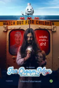 Ice Cream Man หวานเย็น เข็นมาเชือด