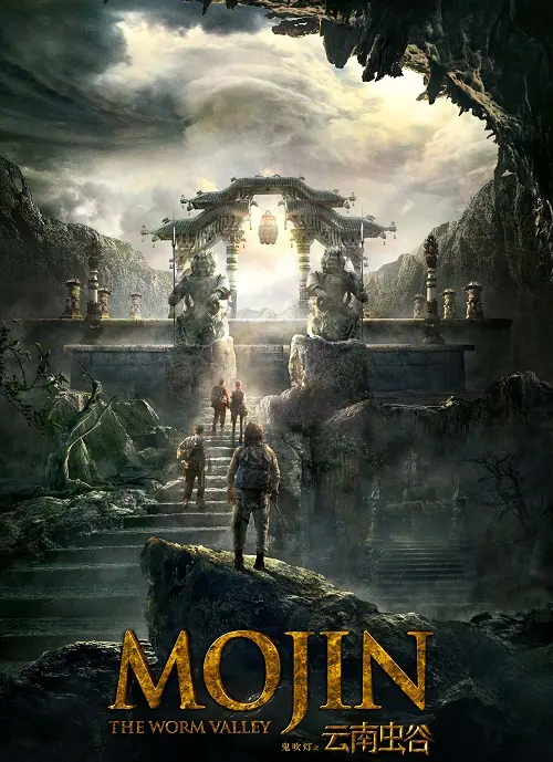 Mojin The Worm Valley โมจิน หุบเขาหนอน