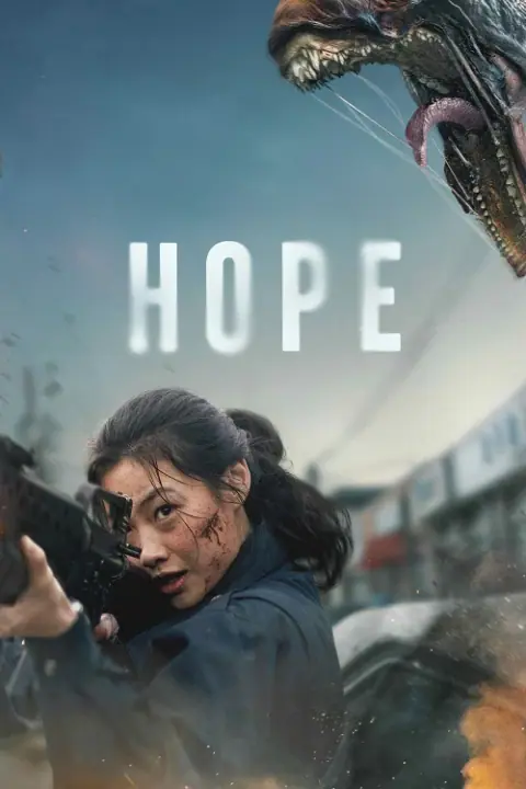 Hope โฮป