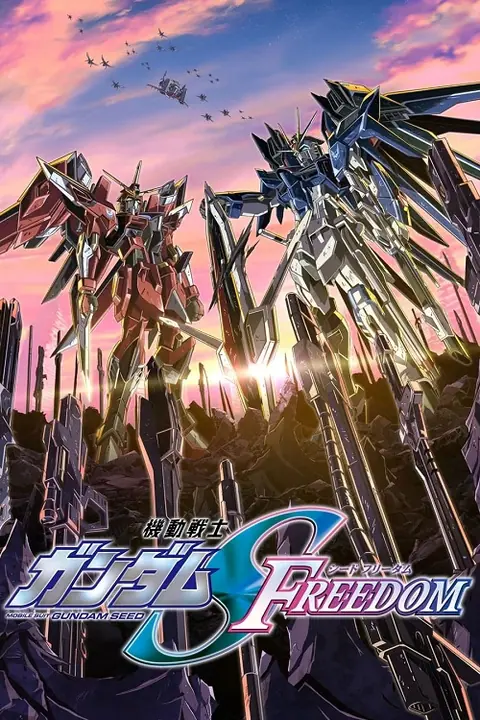 Mobile Suit Gundam SEED FREEDOM
