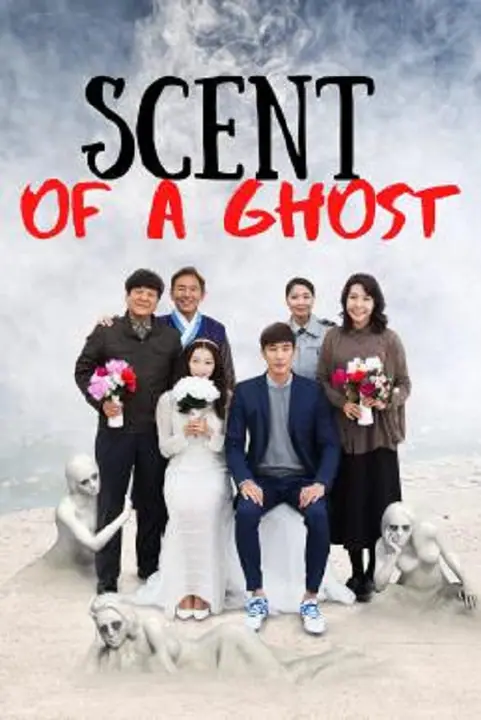 Scent of a Ghost ห้องนี้มีผีหรอ
