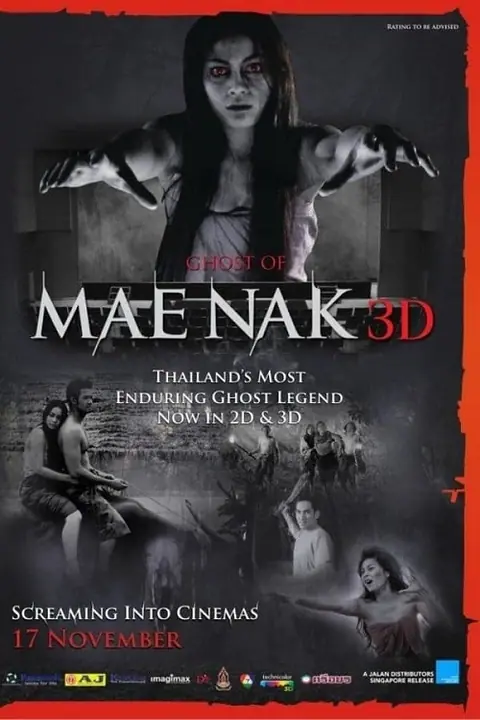 Mae Nak 3D แม่นาค 3D