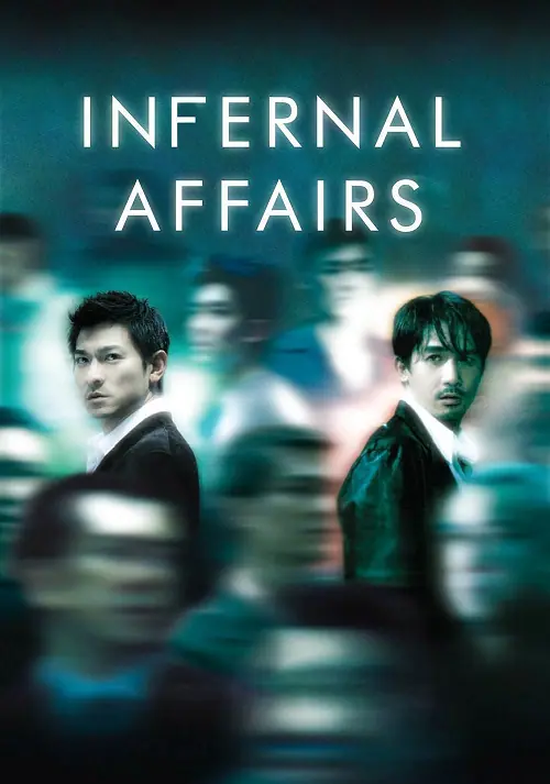 Infernal Affairs สองคนสองคม