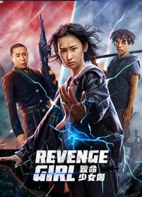 Revenge Girl สวยมรณะ