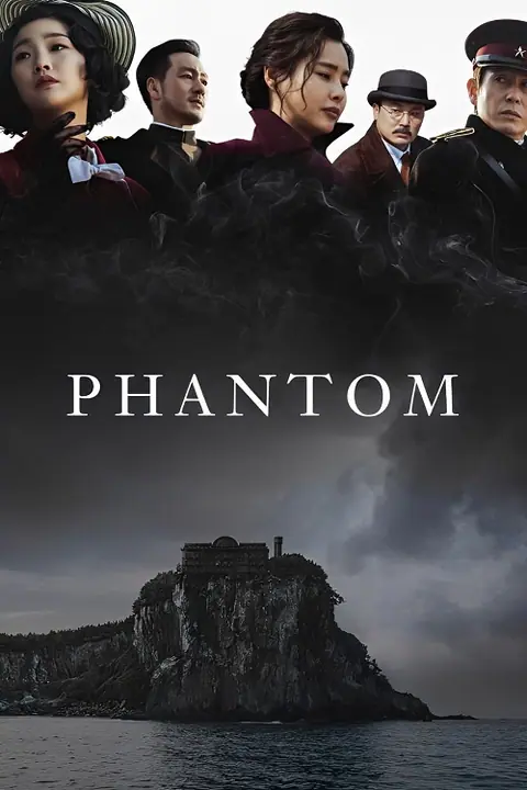 Phantom หักเหลี่ยมสายลับมายา